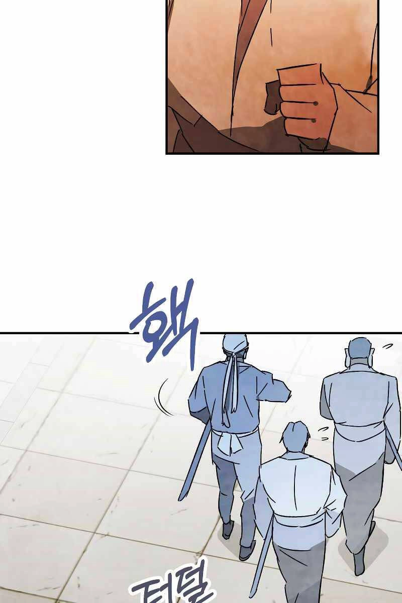 Vị Thần Trở Lại Chapter 82 - 13