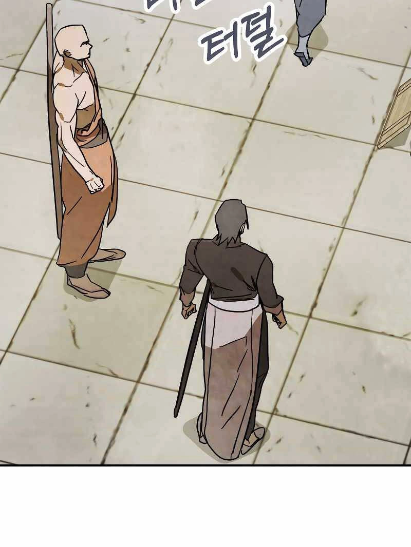 Vị Thần Trở Lại Chapter 82 - 14