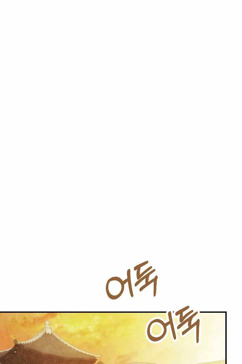 Vị Thần Trở Lại Chapter 82 - 29