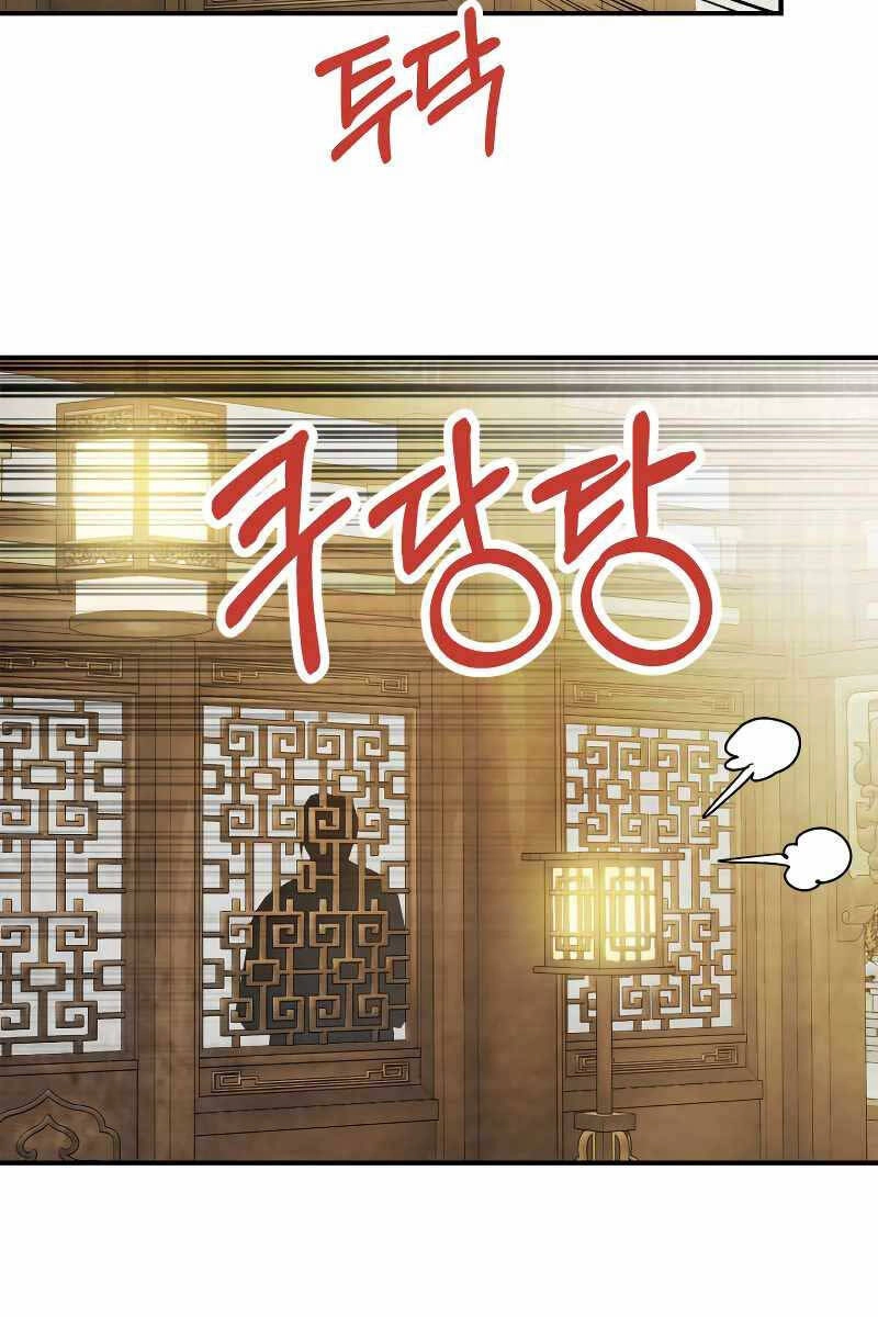 Vị Thần Trở Lại Chapter 82 - 43