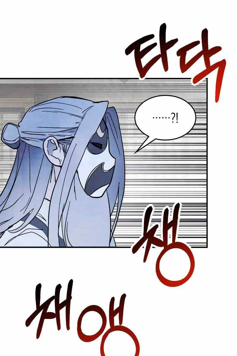 Vị Thần Trở Lại Chapter 82 - 63