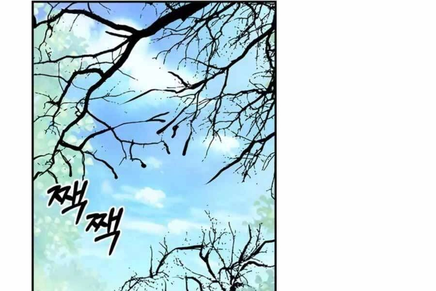 Vị Thần Trở Lại Chapter 2 - 4