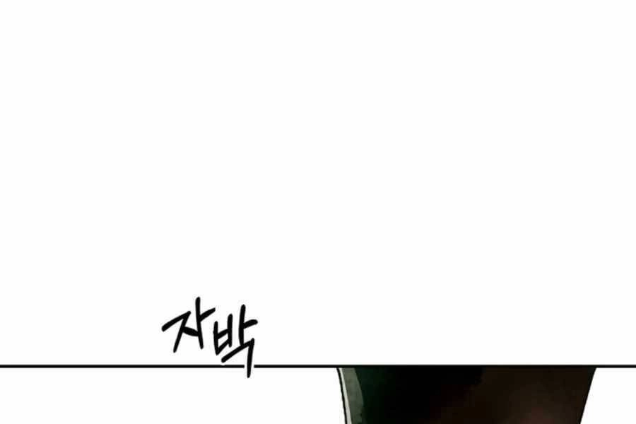 Vị Thần Trở Lại Chapter 2 - 128