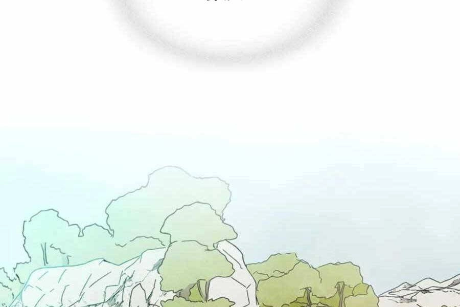 Vị Thần Trở Lại Chapter 2 - 138