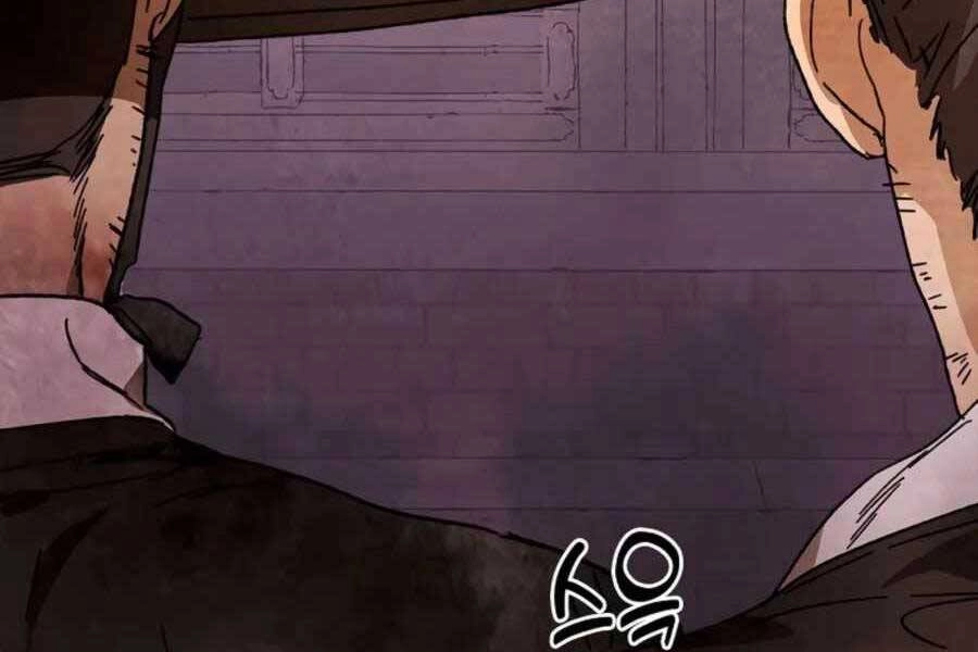 Vị Thần Trở Lại Chapter 3 - 211