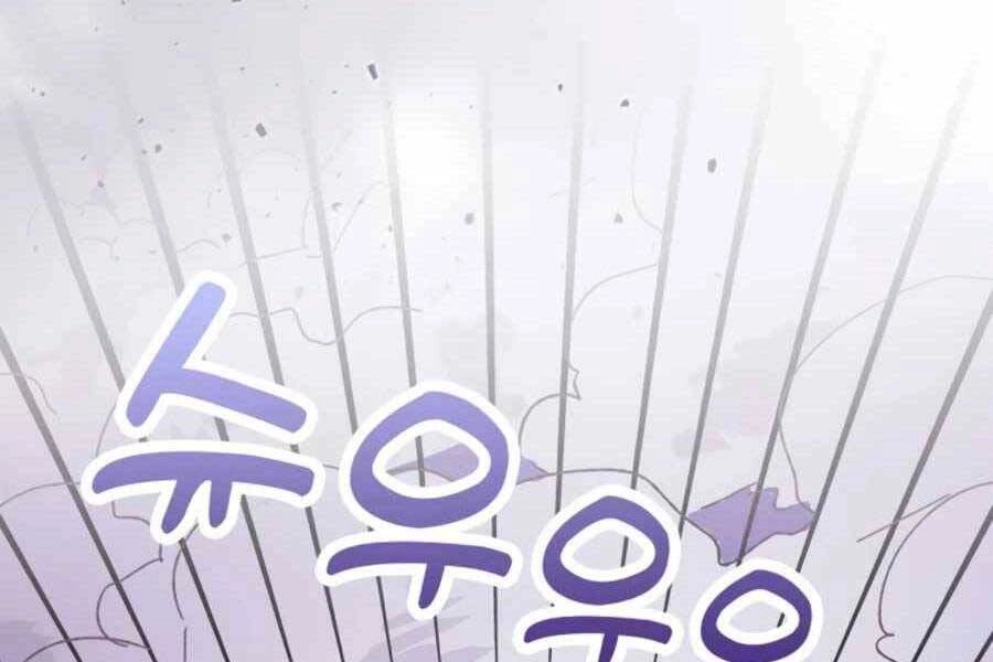 Vị Thần Trở Lại Chapter 6 - 59