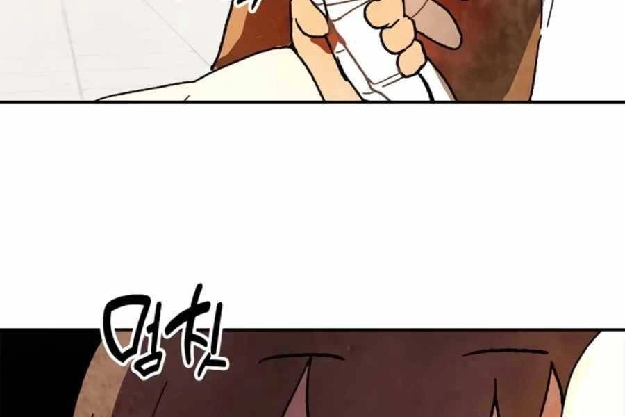 Vị Thần Trở Lại Chapter 6 - 223