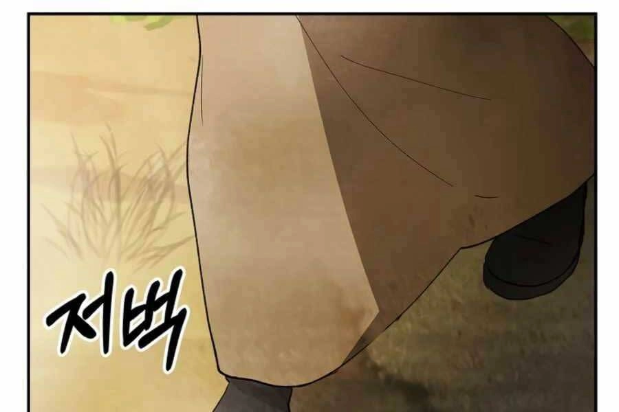 Vị Thần Trở Lại Chapter 17 - 117