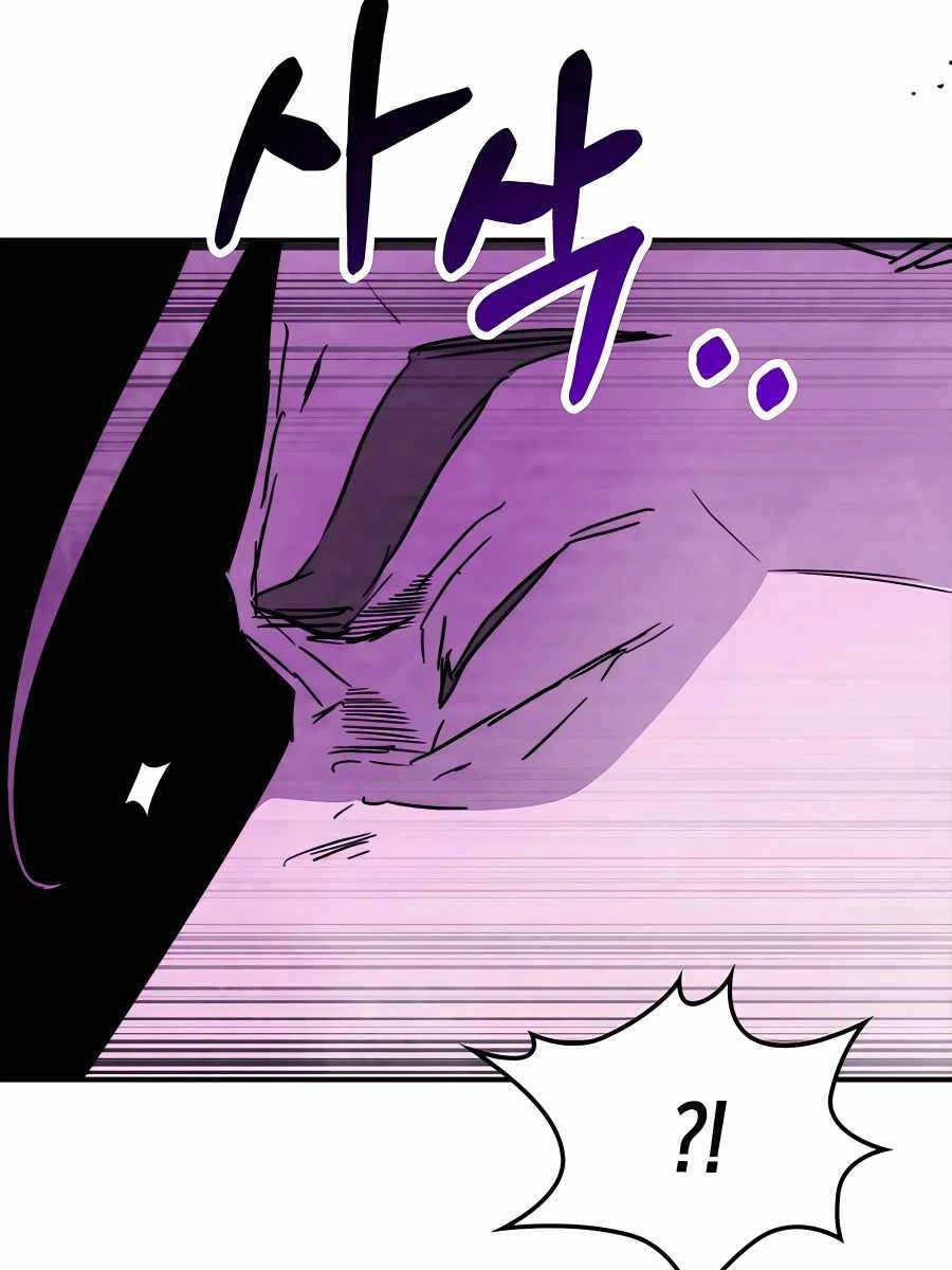 Vị Thần Trở Lại Chapter 83 - 5