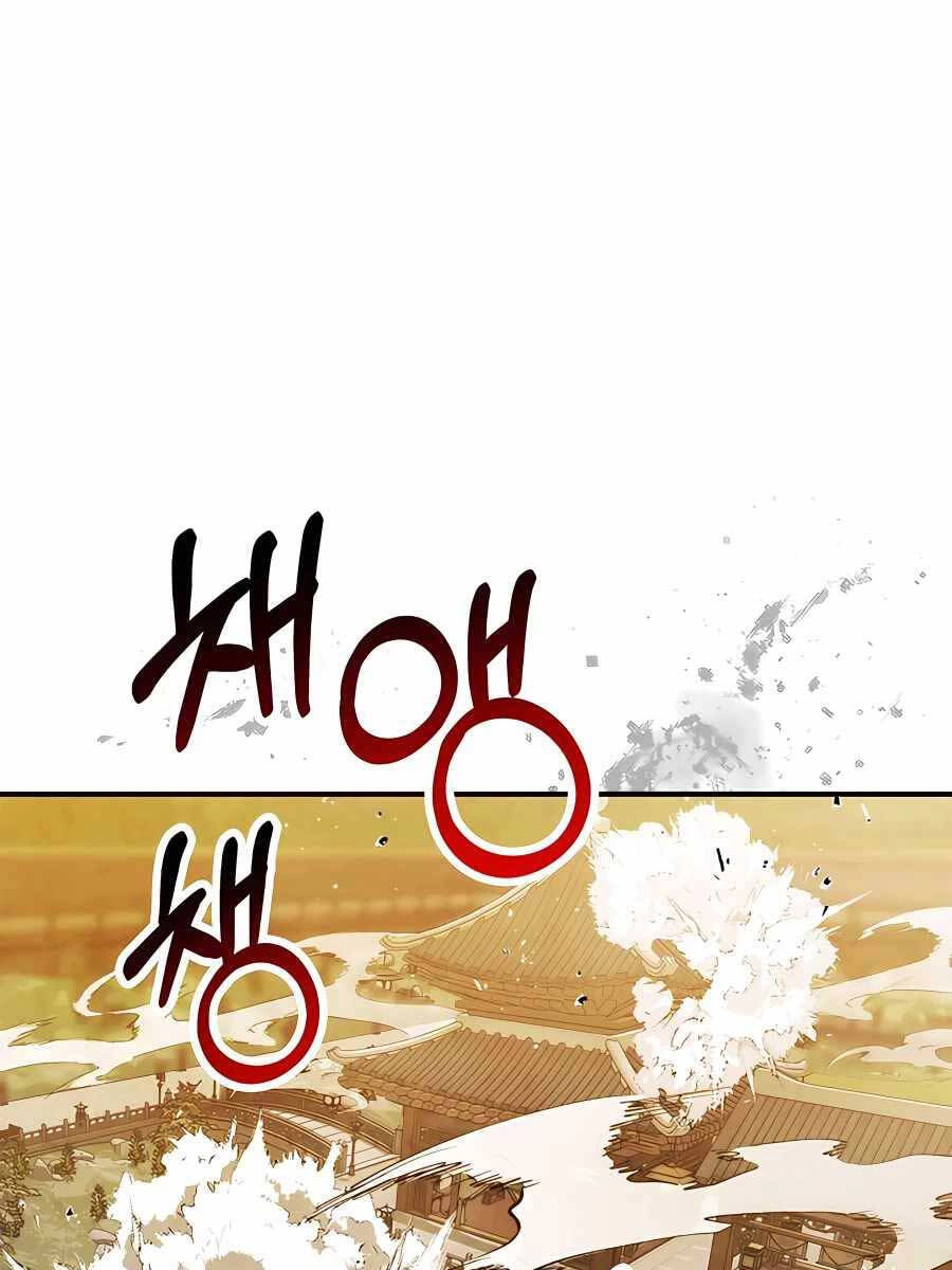 Vị Thần Trở Lại Chapter 83 - 16