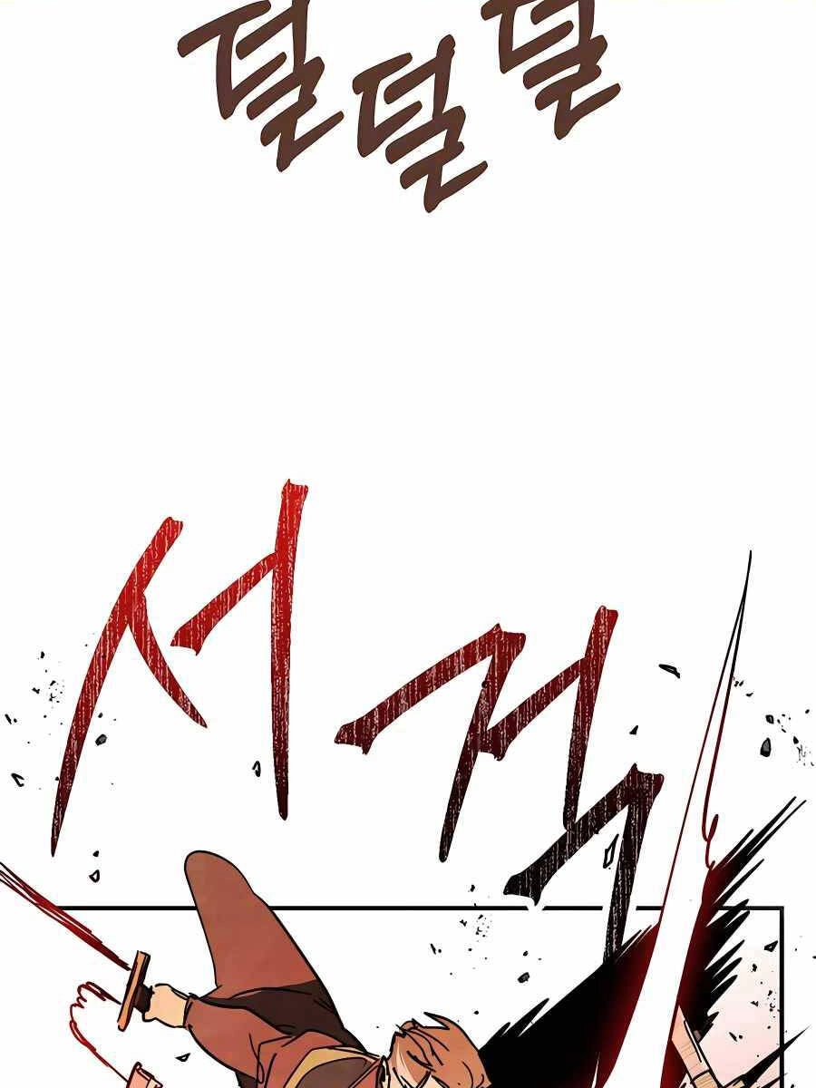 Vị Thần Trở Lại Chapter 83 - 22