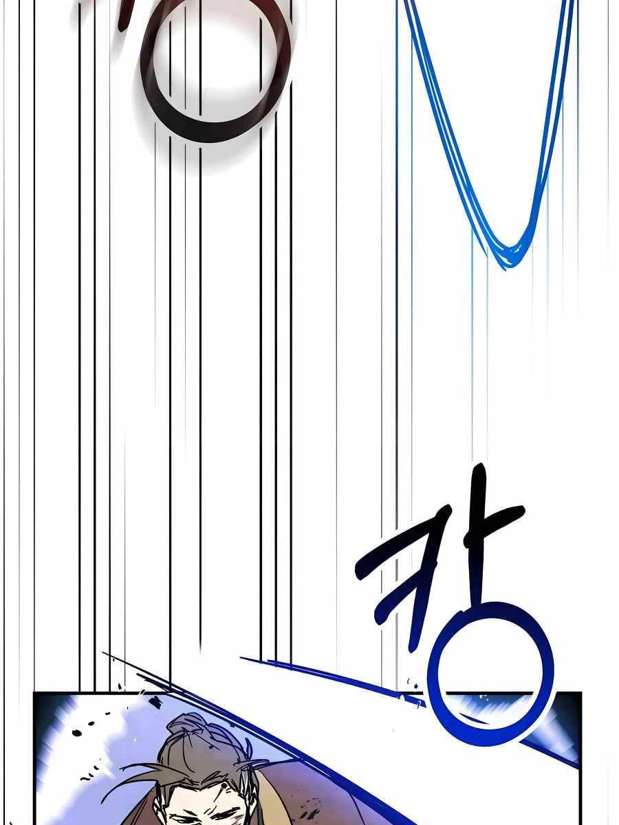 Vị Thần Trở Lại Chapter 83 - 76