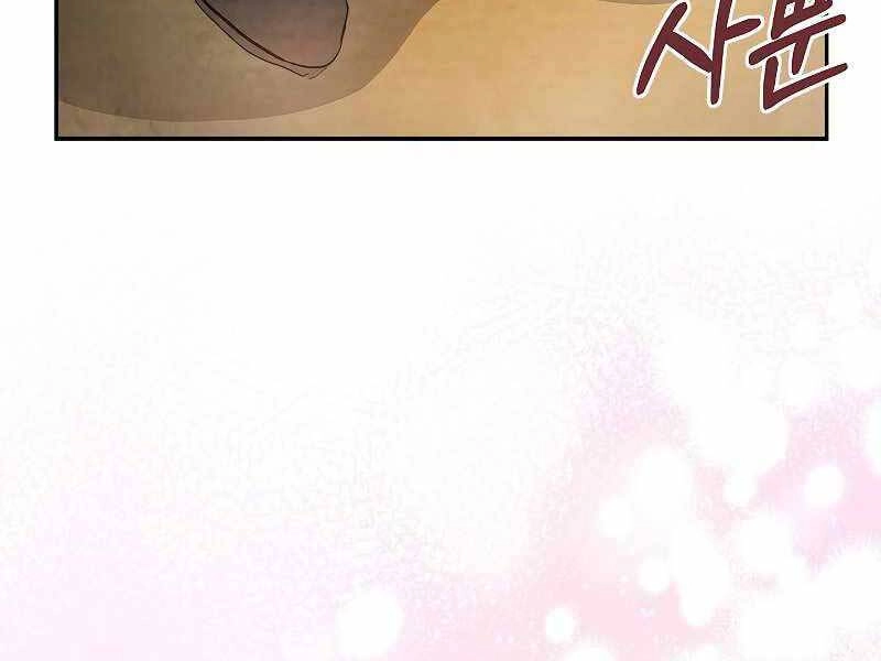 Vị Thần Trở Lại Chapter 18 - 24