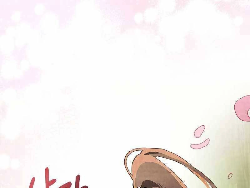 Vị Thần Trở Lại Chapter 18 - 25