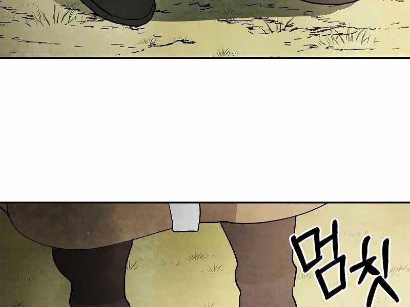 Vị Thần Trở Lại Chapter 18 - 126