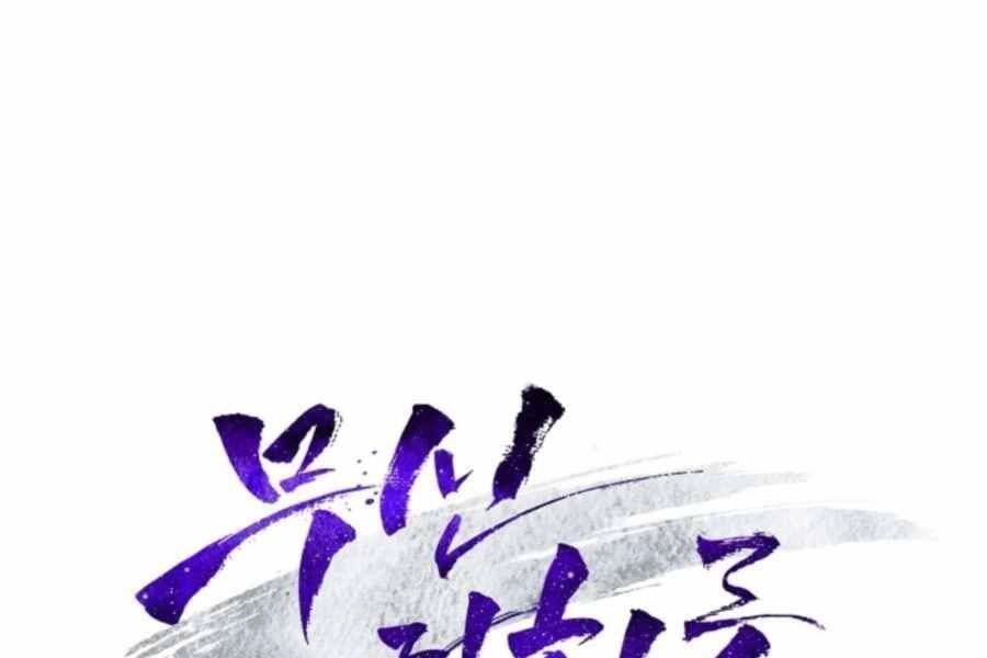 Vị Thần Trở Lại Chapter 21 - 1