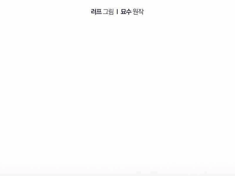 Vị Thần Trở Lại Chapter 26 - 2