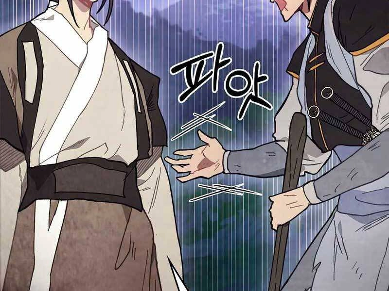 Vị Thần Trở Lại Chapter 26 - 26