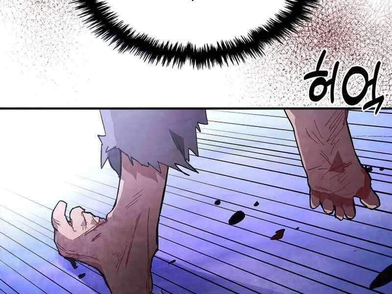 Vị Thần Trở Lại Chapter 26 - 148