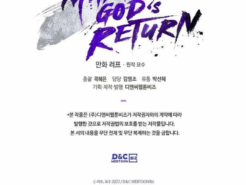 Vị Thần Trở Lại Chapter 26 - 231