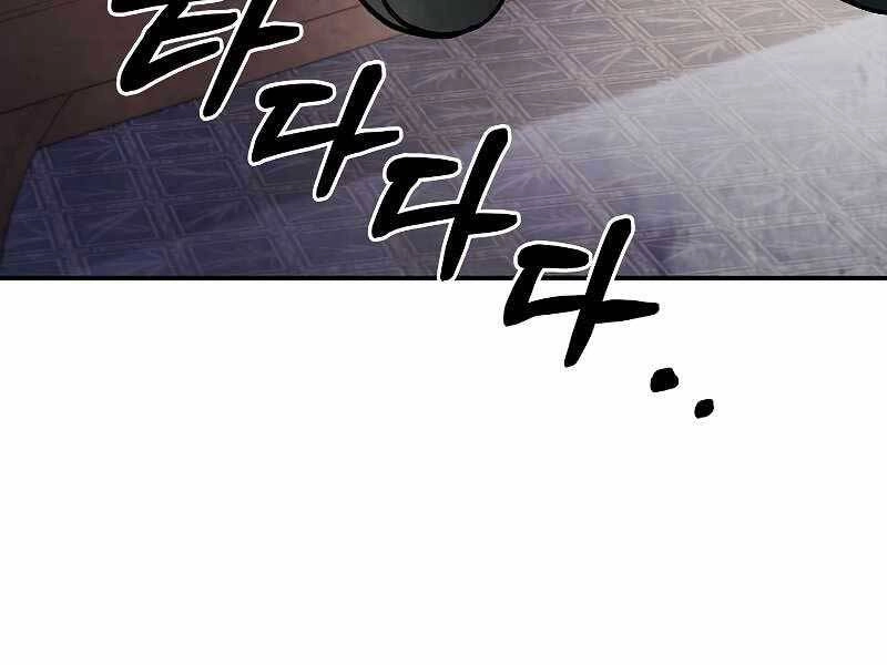 Vị Thần Trở Lại Chapter 27 - 166