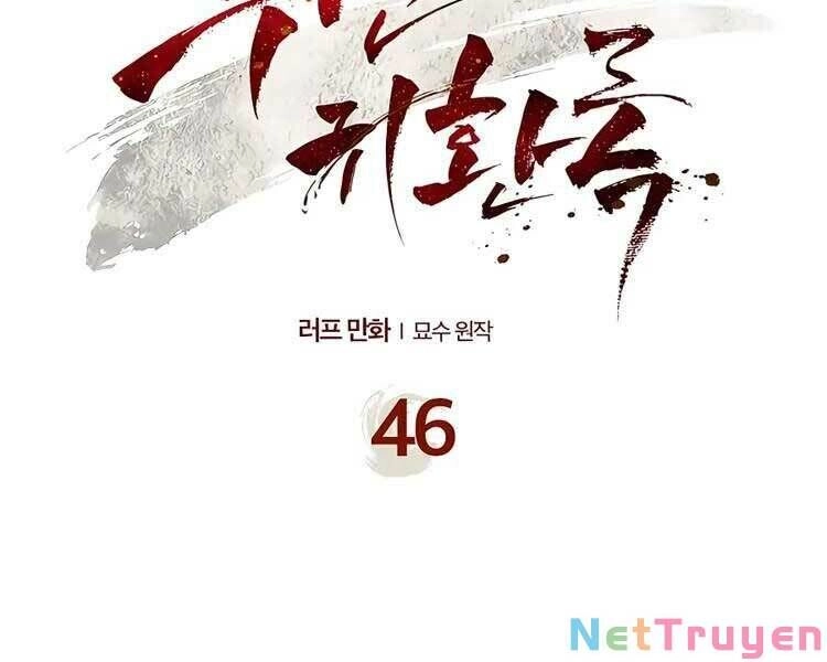 Vị Thần Trở Lại Chapter 46 - 2