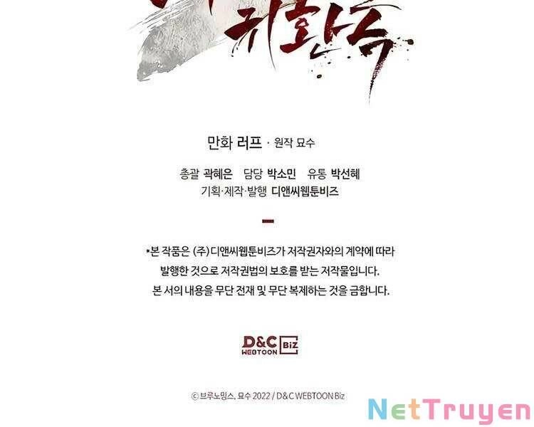 Vị Thần Trở Lại Chapter 46 - 191