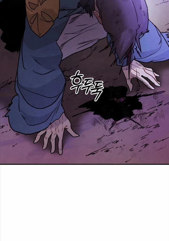 Vị Thần Trở Lại Chapter 99 - 73