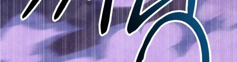 Vị Thần Trở Lại Chapter 122 - 38