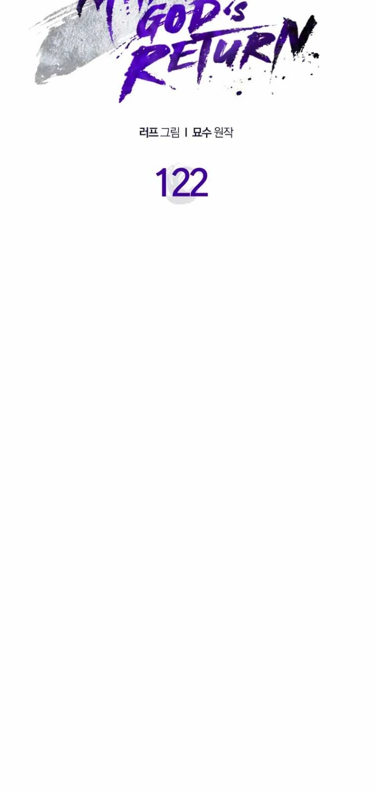 Vị Thần Trở Lại Chapter 122 - 51