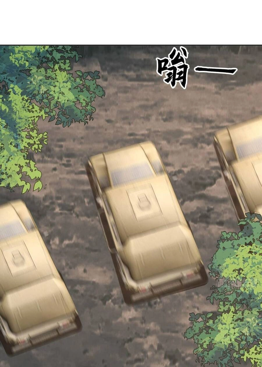 Đệ Nhất Danh Sách Chapter 189 - 51