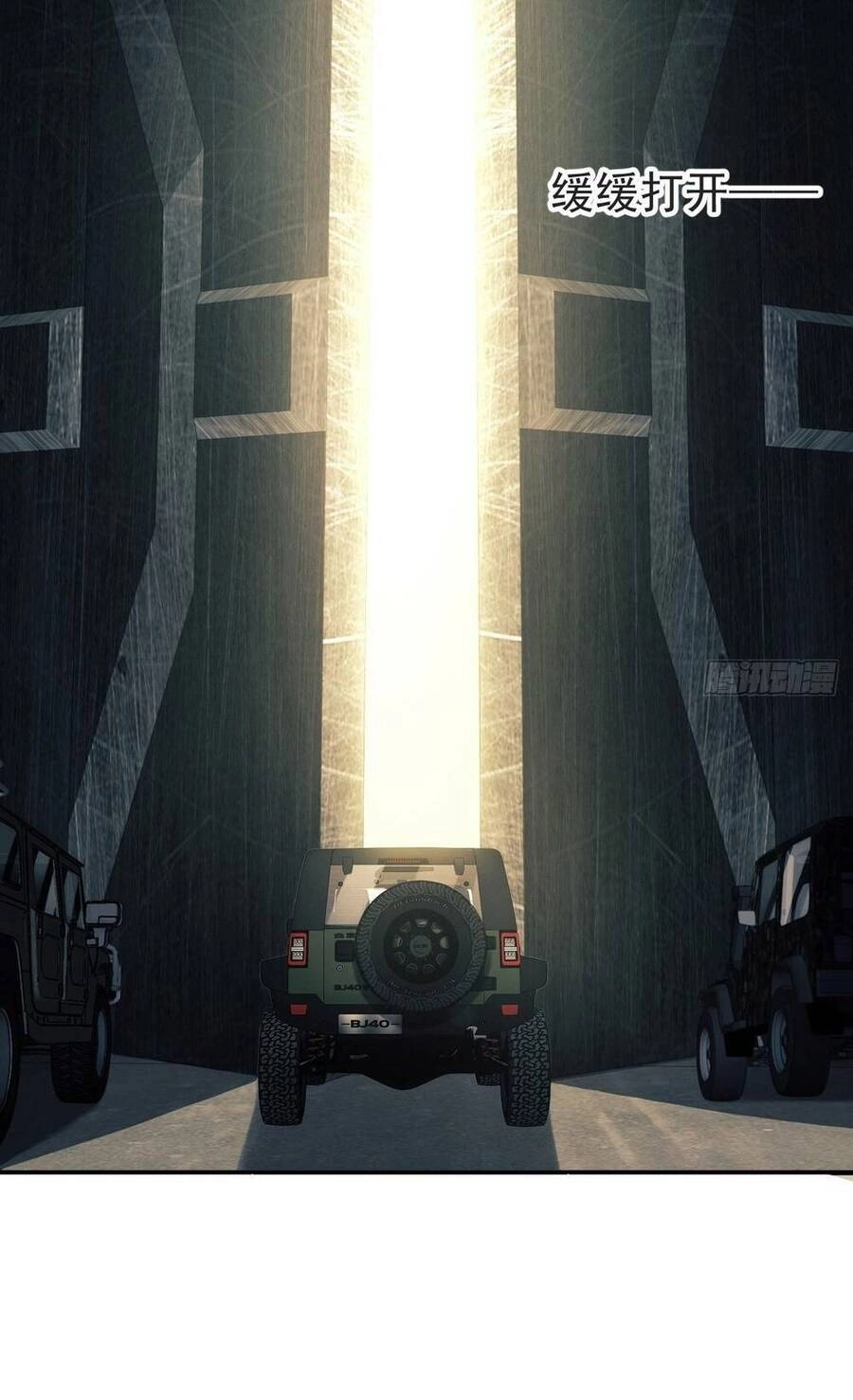 Đệ Nhất Danh Sách Chapter 190 - 49