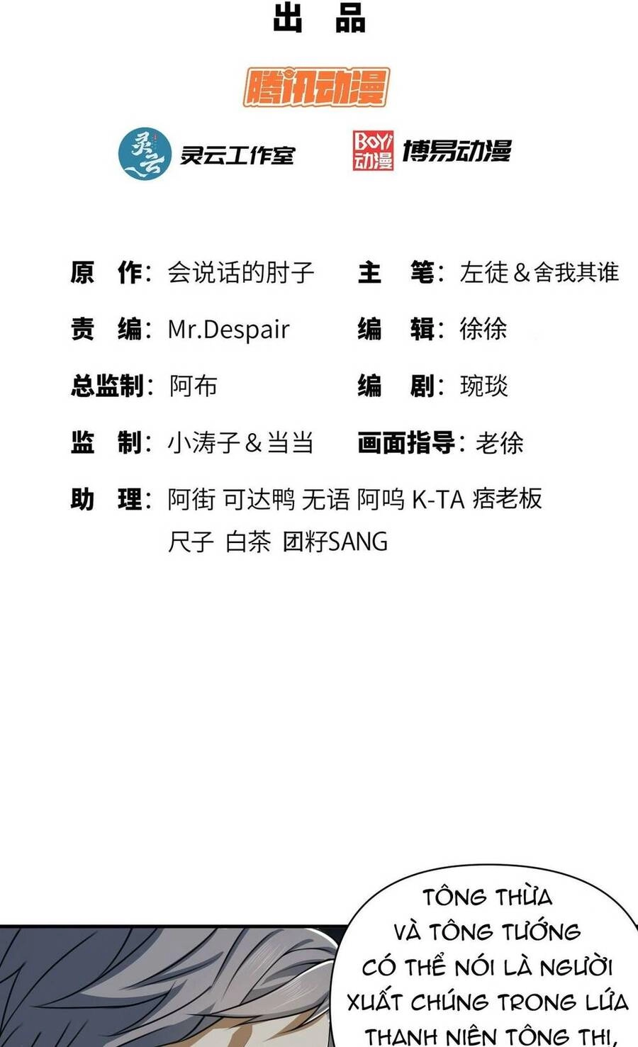 Đệ Nhất Danh Sách Chapter 191 - 1