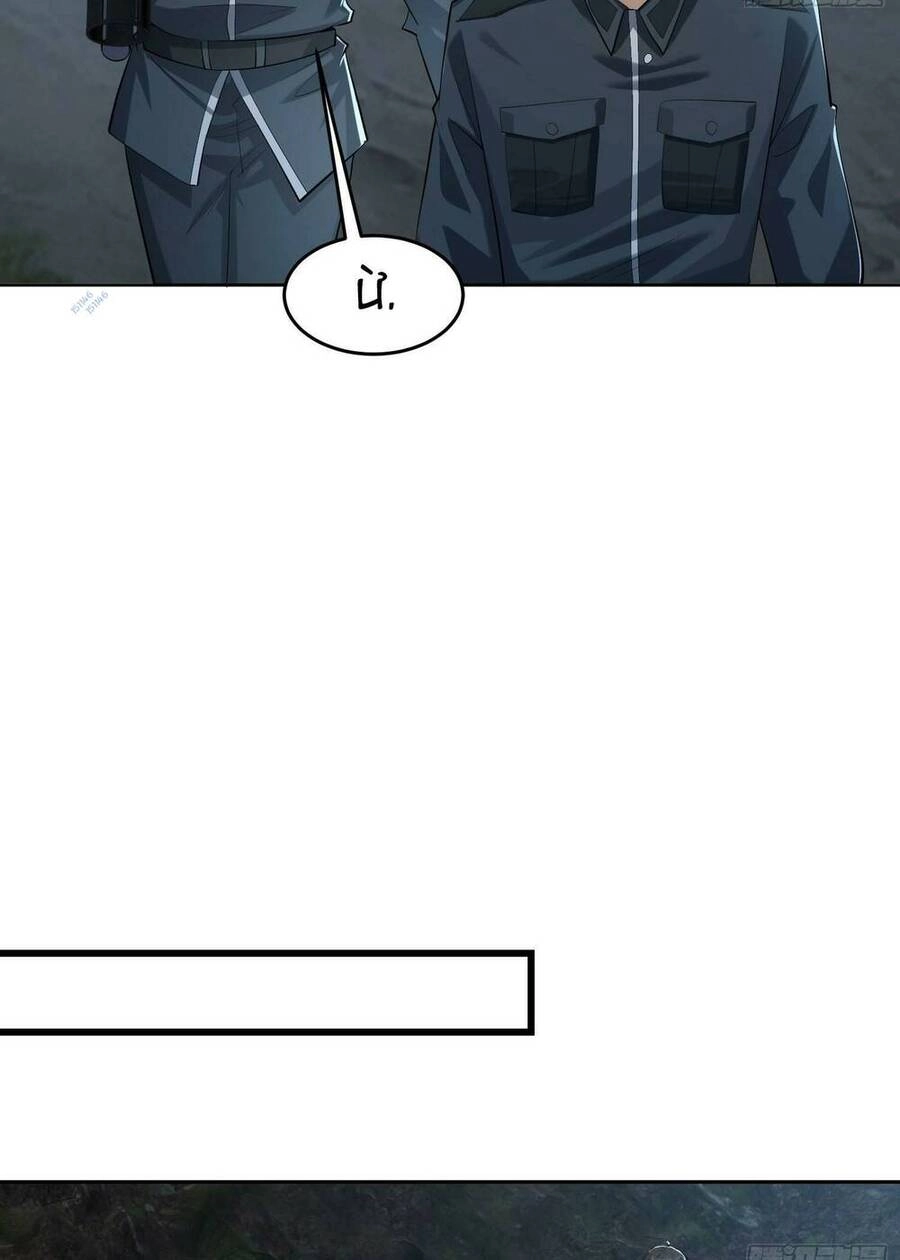 Đệ Nhất Danh Sách Chapter 196 - 47