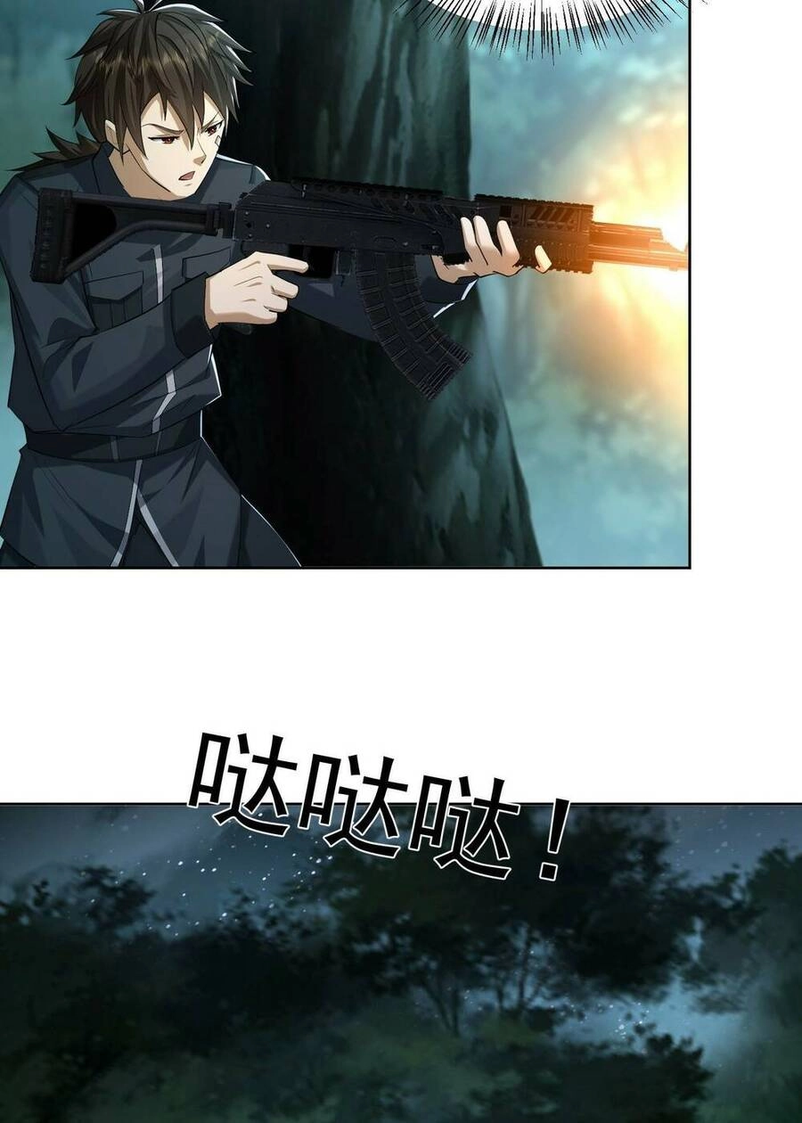 Đệ Nhất Danh Sách Chapter 200 - 26