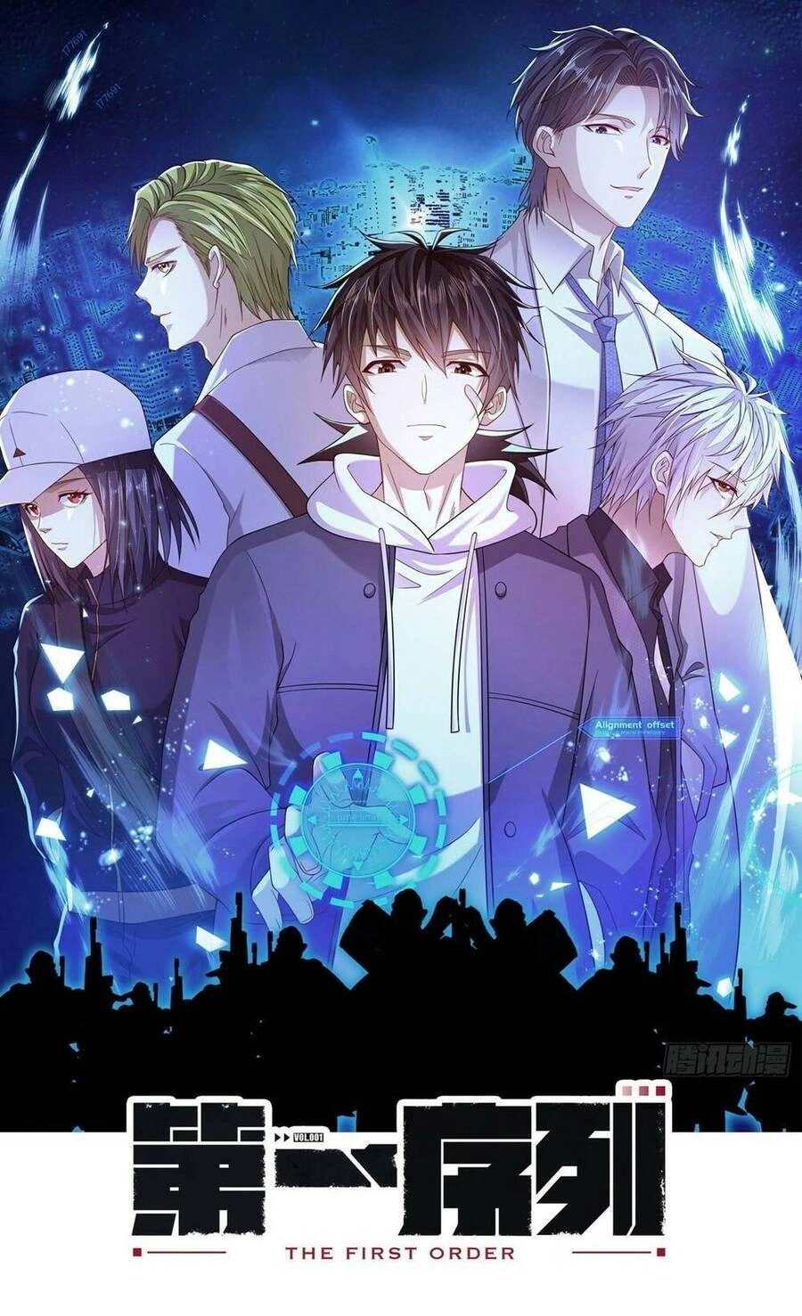 Đệ Nhất Danh Sách Chapter 211 - 1