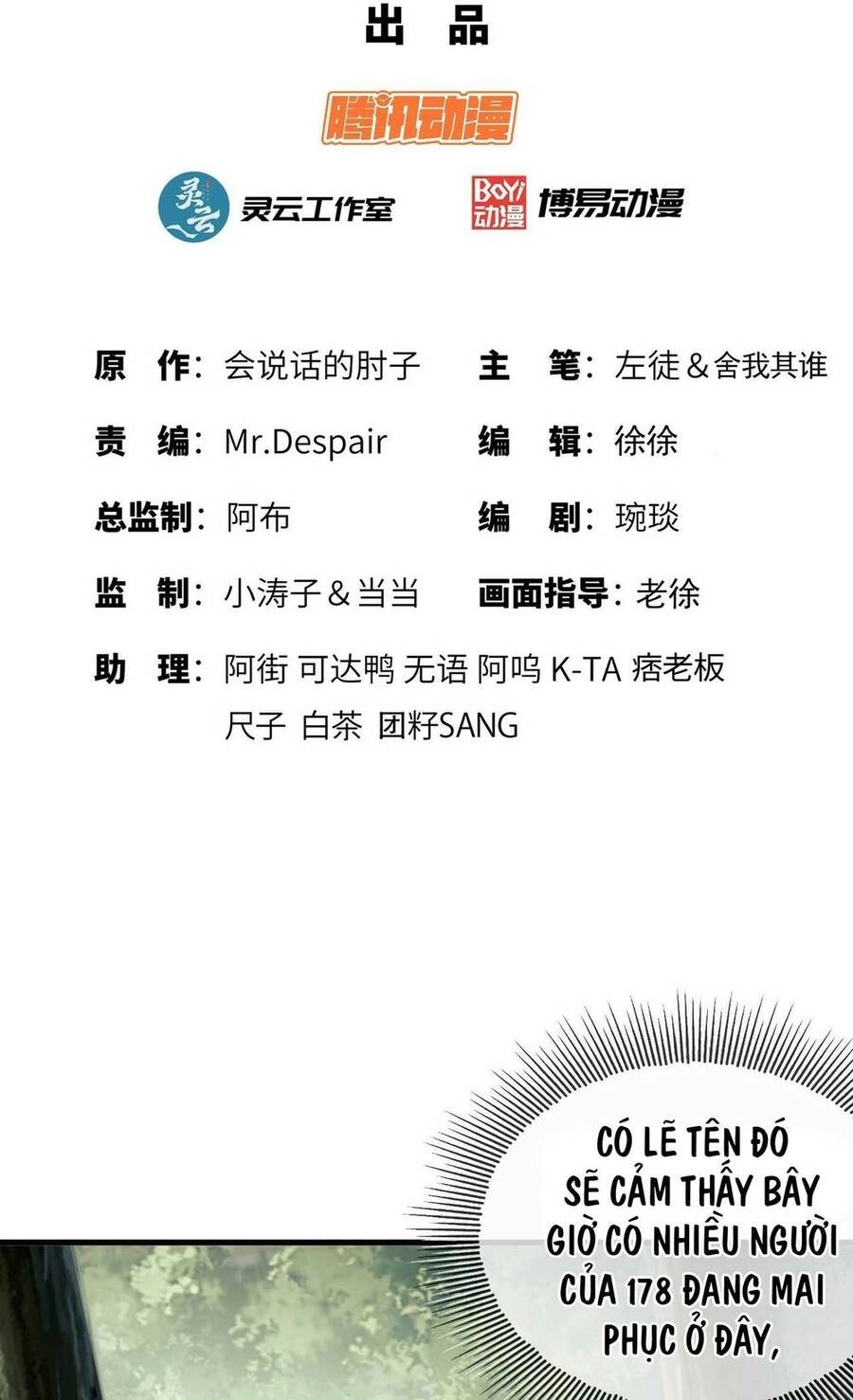 Đệ Nhất Danh Sách Chapter 212 - 2