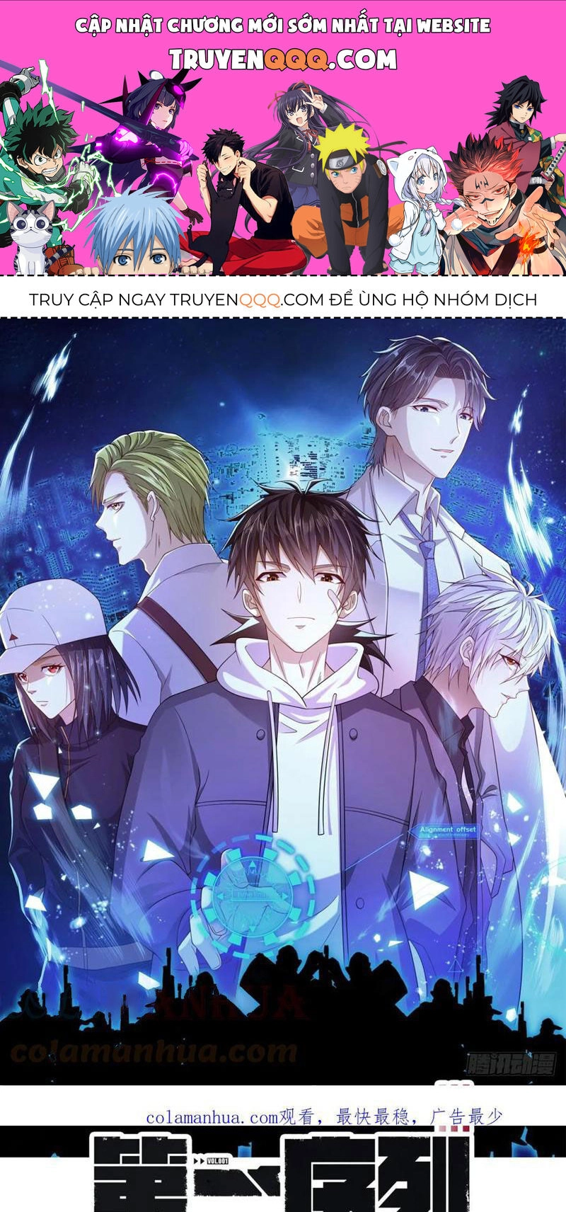 Đệ Nhất Danh Sách Chapter 220 - 1