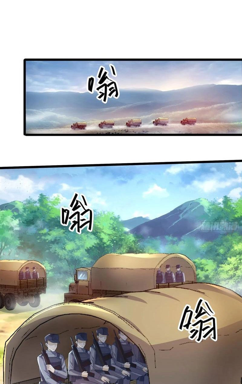 Đệ Nhất Danh Sách Chapter 224 - 3