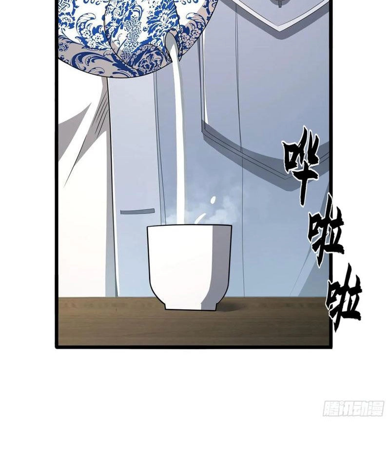 Đệ Nhất Danh Sách Chapter 245 - 30