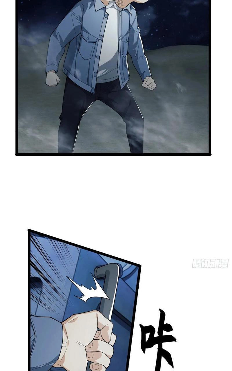 Đệ Nhất Danh Sách Chapter 247 - 31