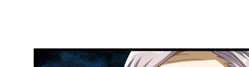 Đệ Nhất Danh Sách Chapter 249 - 56