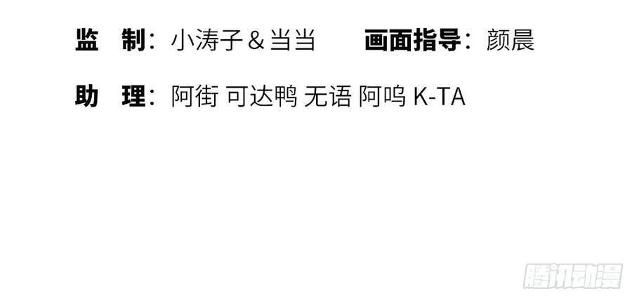 Đệ Nhất Danh Sách Chapter 1 - 3