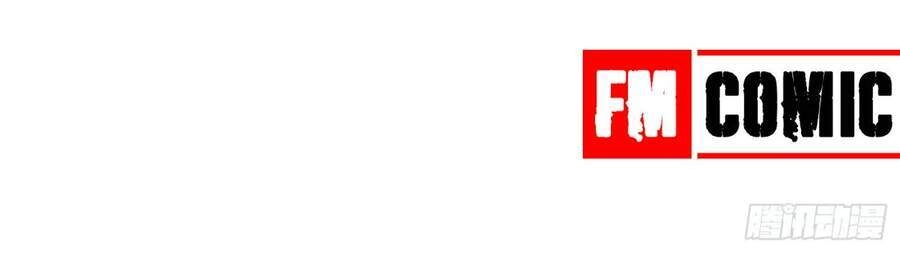 Đệ Nhất Danh Sách Chapter 1 - 8