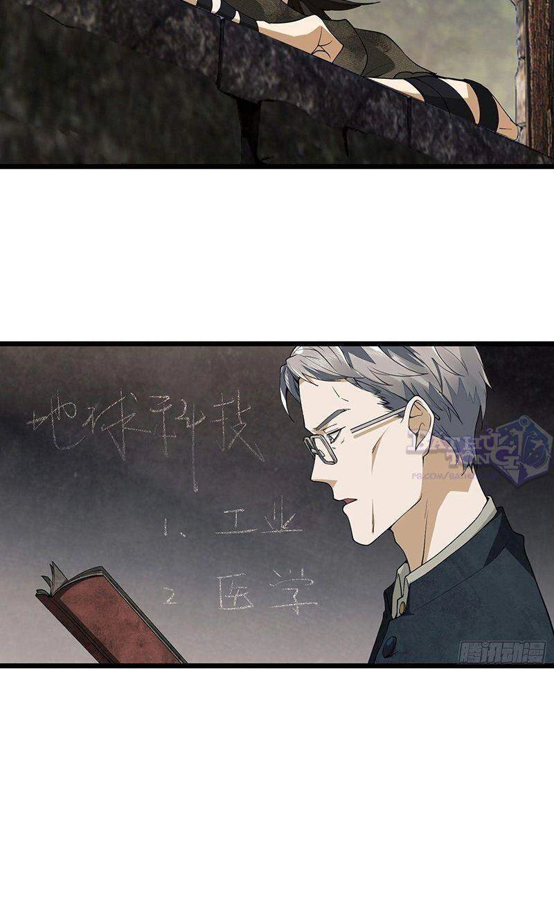 Đệ Nhất Danh Sách Chapter 3 - 46