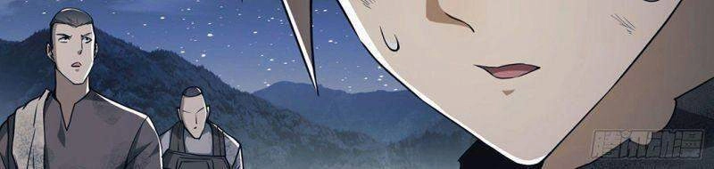 Đệ Nhất Danh Sách Chapter 17 - 49