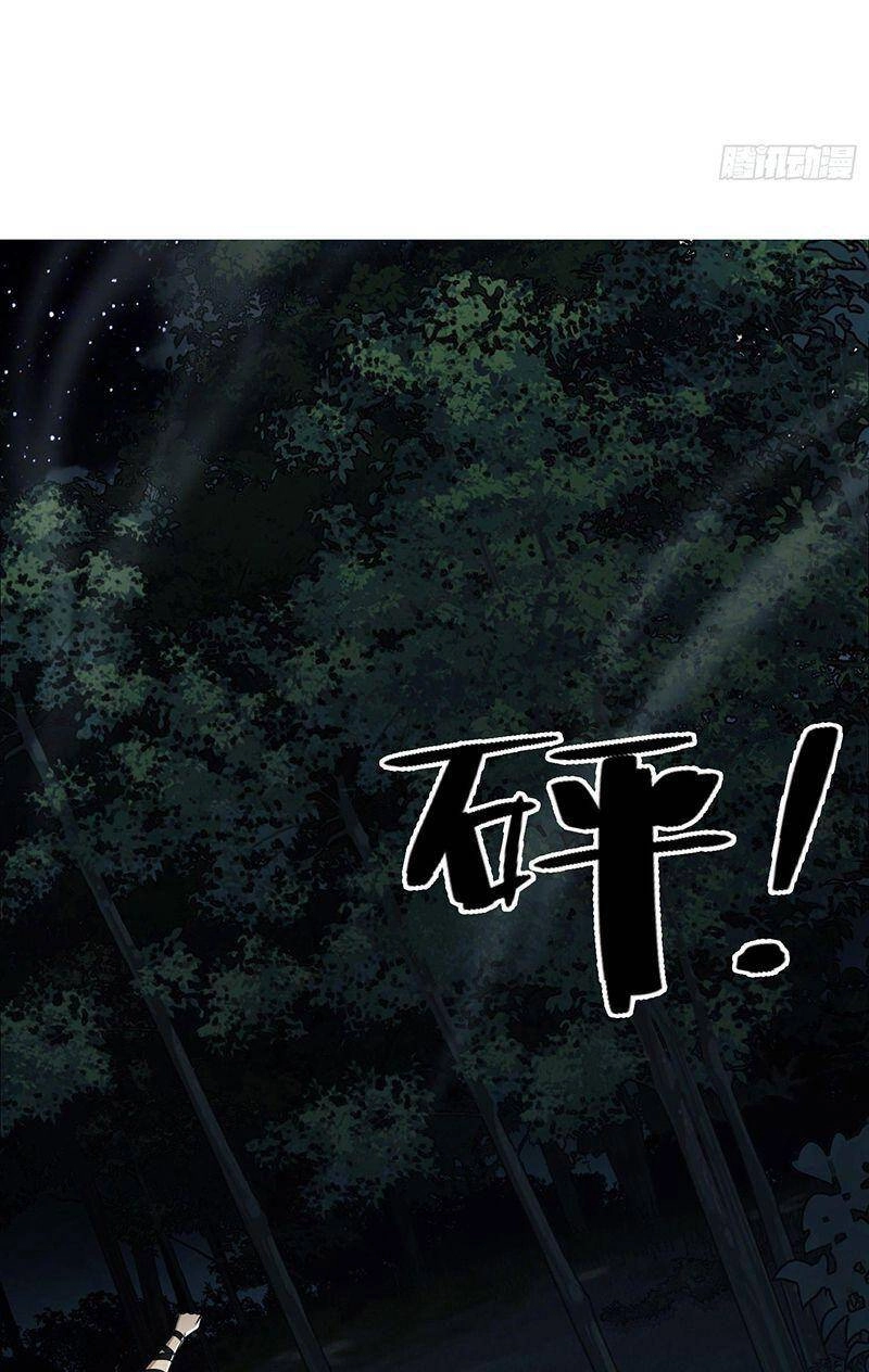 Đệ Nhất Danh Sách Chapter 45 - 22