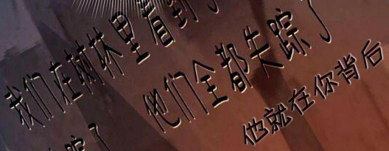 Đệ Nhất Danh Sách Chapter 48 - 45