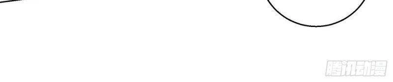 Đệ Nhất Danh Sách Chapter 58 - 18