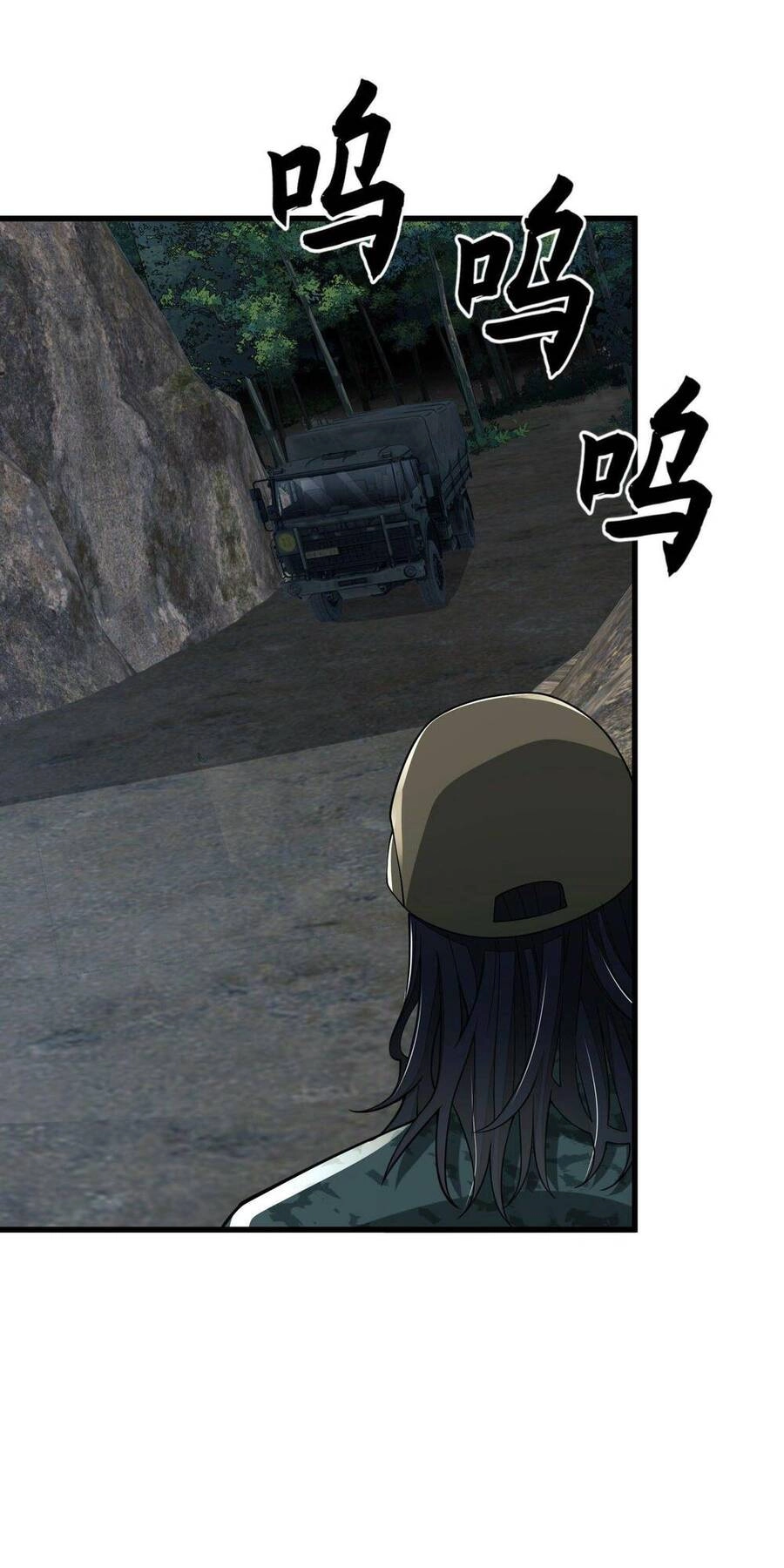 Đệ Nhất Danh Sách Chapter 101 - 27